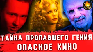 ТАЙНЫЙ СМЫСЛ ФИЛЬМОВ БРАЙАНА ДЕ ПАЛЬМЫ [ОПАСНОЕ КИНО]