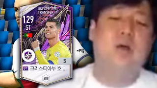 호날두 성능 1위는 이겁니다.