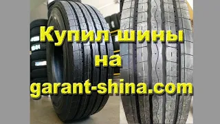 Обзор от клиента ГарантШина по грузовой шине - Cross Wind CWS30K (руль) 295/80 R22.5 ● ГарантШина ●