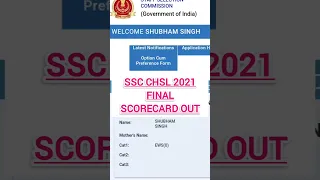 SSC CHSL 2021 FINAL SCORECARD #subhamsingh #ssc4ever #sscchsl2021