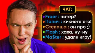 КОГДА НАИГРАЛ 16000 ЧАСОВ в CS:GO/КС ГО