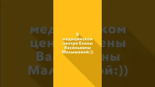 Арина Шарапова в медицинском центр Елены Малышевой. Съемки программы «Здоровье»