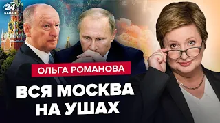 ⚡Еще одно ГРОМКОЕ задержание в РФ. Патрушев проводит спецоперацию. В Кремле началась ВОЙНА ЭЛИТ