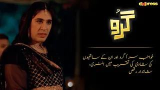 Shadi Mein Shandar Rakhs | Guru - Episode 01 | Best Scene | Express TV