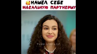 Моменты из сериала Мои братья и сёстры🌸 #2