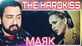 НЕЙМОВІРНА УКРАЇНСЬКА МУЗИКА | THE HARDKISS - Маяк (ПРЕМ'ЄРА КЛІПУ) | РЕАКЦІЯ | REACTION