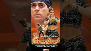 Bandhan (1998 film) बंधन फिल्म #salmankhan #rabha #jackyshroff #bollywood #90shindimovies #movie