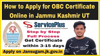 How to apply caste certificate online in jammu and kashmir | obc caste certificate online apply 2023