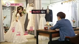 【TVPP】[ENG]Solar(MAMAMOO)  - Wearing Wedding Dresses, 솔라(마마무) - 여신미 돋는 웨딩드레스 자태 @We Got Married