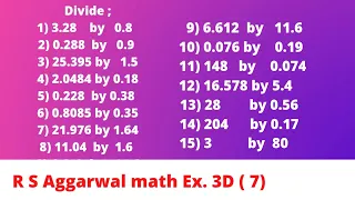 How to divide decimals | decimal  ko divide kase kare