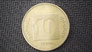 1986 Israel 10 agorot, 5746/ Israel coins