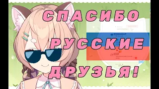 Панко благодарит русских зрителей за внимание к ней! #komachipanko   #phaseclips