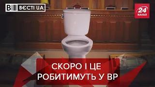 Кива і Дубінський задовільняють потреби прямо в Раді, Вєсті.UA. Жир, 5 жовтня 2019