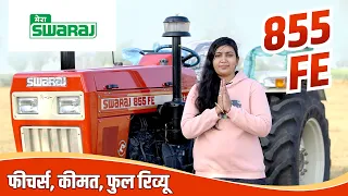 Swaraj 855 FE | बेहतरीन फीचर्स के साथ दमदार ट्रैक्टर | फीचर्स, कीमत, फुल रिव्यू | 2021