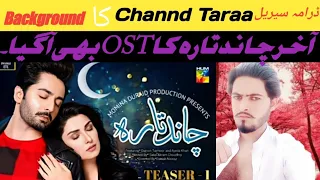 Danish Taimoor & Ayeza Khan - Chand Tara Lyrical Ost 🎵 [ R amazan Special Drama ] Hum Tv