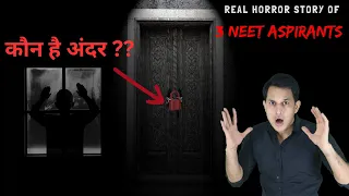 Real Horror Experience Of NEET Aspirants #horrorstories #horrorstoriesinhindi #neet