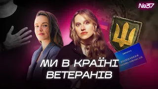 Як ПОДЯКУВАТИ ветеранам? Що ви знаєте про ПТСР? Досвід США — країни ветеранів