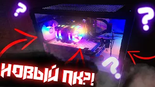 😳У SELFIK'A НОВЫЙ ПК?!! ДОЖДАЛИСЬ?!!!😱