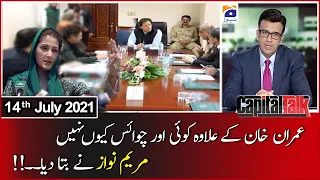 Capital Talk | 14 July 2021