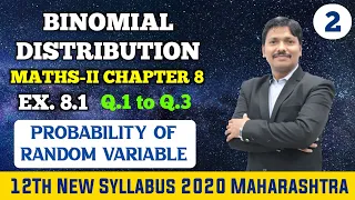 Ch.8. Binomial Distribution Ex.8.1 Part 2 | 12th Maths II New Syllabus 2020 Maharashtra | Dinesh Sir