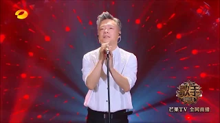 [ENG SUB LYRICS] "Later On" by Li XiaoDong (The Singer 2018, Episode 1)