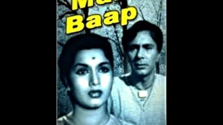 Dekhoji Dekho Meethi Ada Se … Singers, Mohd Rafi & Geeta Dutt … Film, Mai Baap (1957)