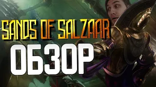 SANDS OF SALZAAR ОБЗОР | ЛУЧШИЙ MOUNT AND BLADE КЛОН