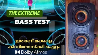 Subwoofer Bass Test | Dual Subwoofer Extreme Excursion || Dolby Atmos