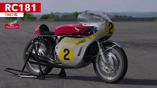 Honda Collection Hall走行確認テスト RC181 (1967) 2017/7/18