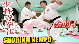【Shorinji Kempo】Various groin attacks! Control the enemy while apologizing!