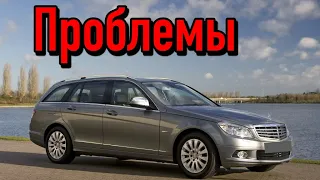 Мерседес W204 слабые места | Недостатки и болячки б/у Mercedes C-Class W204