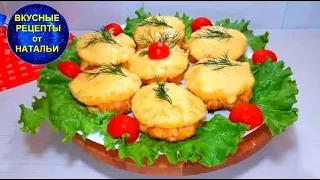 3 ВКУСНЫХ БЛЮДА  НА ПРАЗДНИЧНЫЙ СТОЛ.Рецепты на Рождество.