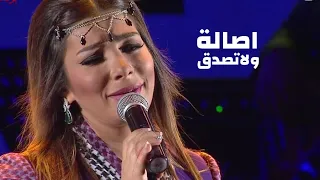 اصالة نصري - ولاتصدق ( مهرجان برك سليمان في بيت لحم فلسطين 2013 ) Yehia Gan