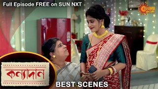 Kanyadaan - Best Scene | 21 Sep 2021 | Full Ep FREE on SUN NXT | Sun Bangla Serial