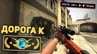 CSGO ( КС ГО ) - ДОРОГА К GLOBAL ELITE 2x2 #2