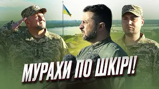 ❤️ НЕ СТРИМАТИ СЛІЗ! Зеленський, Залужний, Буданов і УНІКАЛЬНИЙ ПРАПОР УКРАЇНИ!