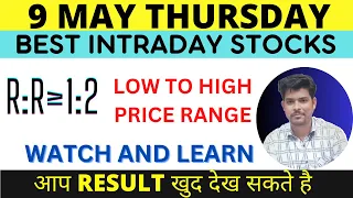 Best Intraday Stocks ALL PRICE RANGE ( 9 MAY 2024) | Best Stocks to Trade Tomorrow | #intraday