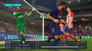 Облак дает пенделя Суарезу (PES 2018)