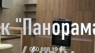 Продам 2к Квартиру в новострое Днепр Панорама