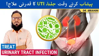 Treat Urinary Tract Infection (UTI) Naturally - Peshab Mein Jalan - Urdu/Hindi - Dr. Ibrahim