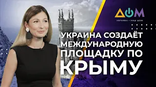 Главной задачей в вопросах Крыма сегодня является публичность, – Джапарова
