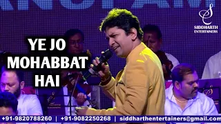 YE JO MOHABBAT HA | ALOK KATDARE | KISHORE KUMAR | KATI PATANG | SIDDHARTH ENTERTAINERS