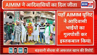 यहां AIMIM यूनिट ने आदिवासी भाईयो का गुलपोशी कर इस्तकबाल किया।