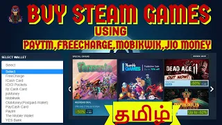 தமிழ்  Steam Games Purchase using Paytm Wallet Tamil |Wackadoodle Game News