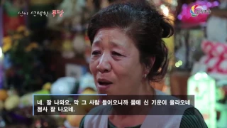 (용한점집) 안양시 유명한 무속인 유명한 점집 용한 점집 신이선택한무당_안양 천진암 010 3708 5899