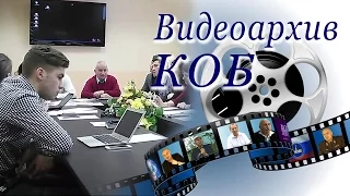 Видеоархив КОБ. Зазнобин В. М.  2014 04 23   Краткая беседа с норвежской молодёжью в Петрозаводске