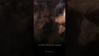 ثم قال : .....