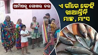 Eat non-veg and snake will kill you | Superstition forces this Odisha villagers to turn vegan