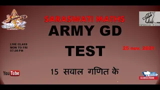 ARMY GD TEST || 25 nov 2021