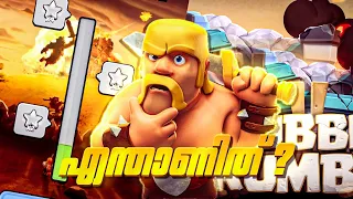 Rubble Rumble event explained in Malayalam - Clash of Clans Malayalam